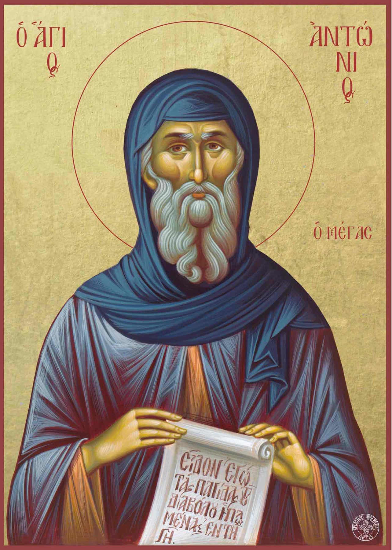Orthodox Holy Icons - Saint Anthony the Great | Athonite