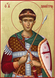 Saint Dimitrios the Myrrh Bearer - Athonite