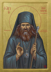 Saint John Maximovitch Bishop of Shanghai and San Francisco - Athonite