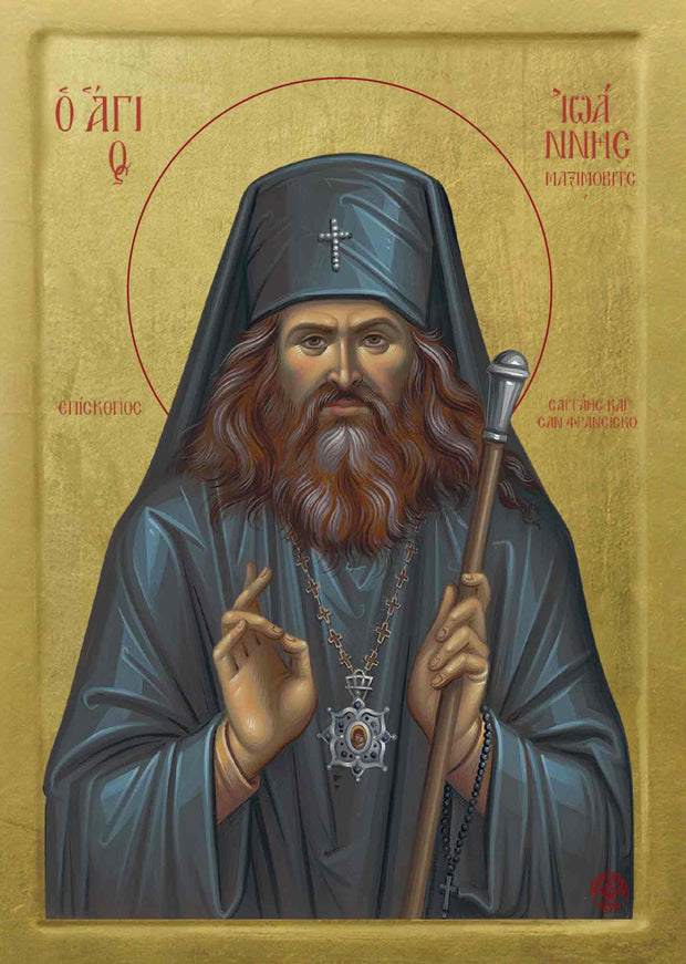 Saint John Maximovitch Bishop of Shanghai and San Francisco - Athonite