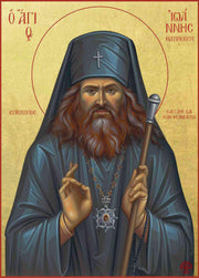 Saint John Maximovitch Bishop of Shanghai and San Francisco - Athonite