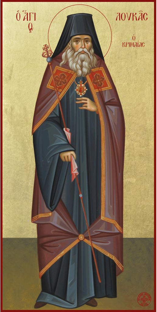 Saint Luke the Surgeon, Full Stature - Athonite
