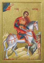 Saint Martin - Athonite