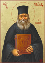 Saint Nicholas Planas - Athonite