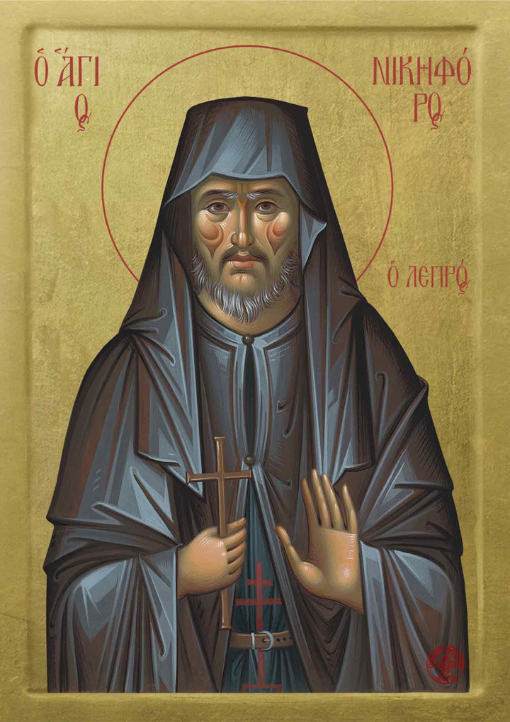 Saint Nikephoros the Leper - Athonite
