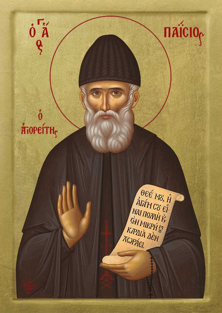 Saint Paisios of Mount Athos, Monastic - Athonite