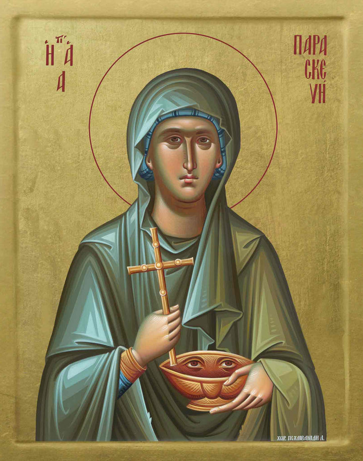 Saint Paraskevi - Athonite