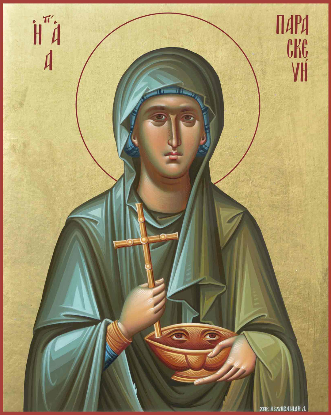 Saint Paraskevi - Athonite