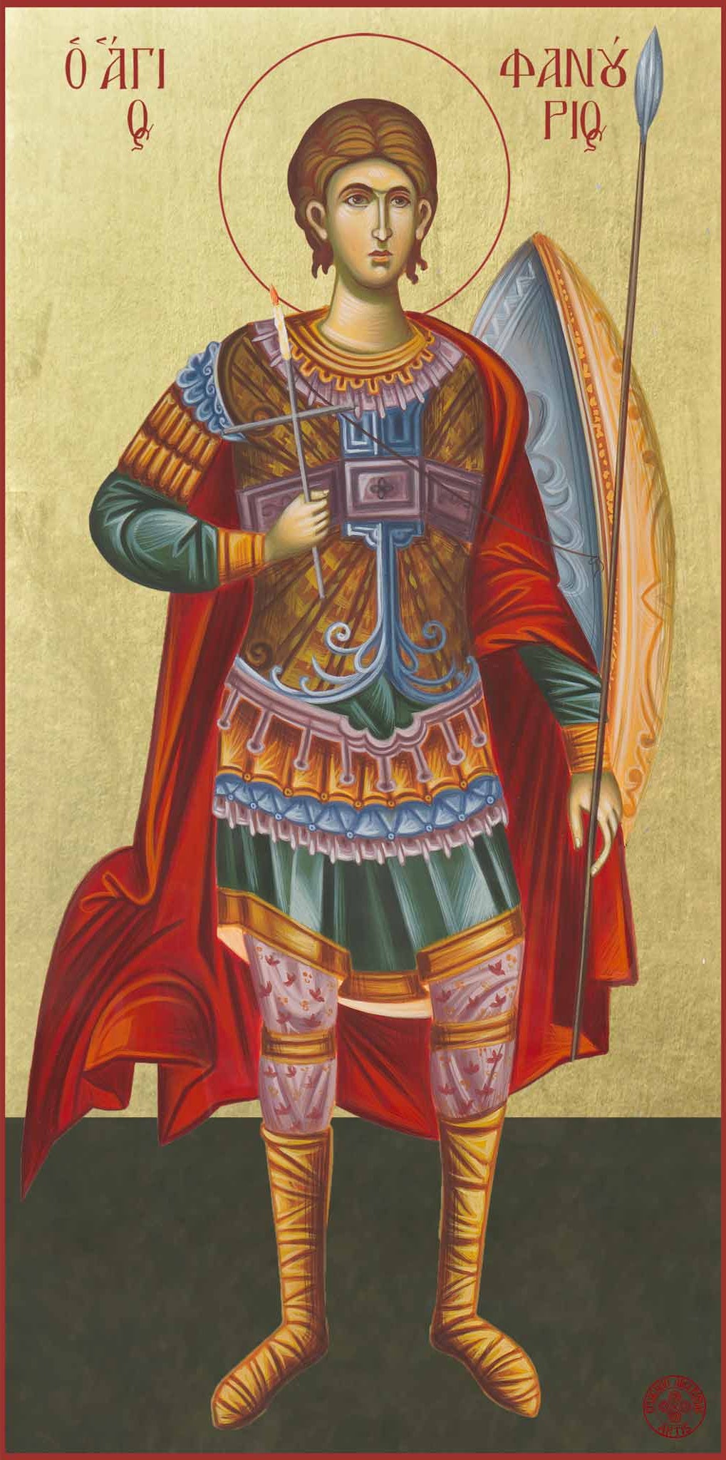 Saint Phanourios - Athonite