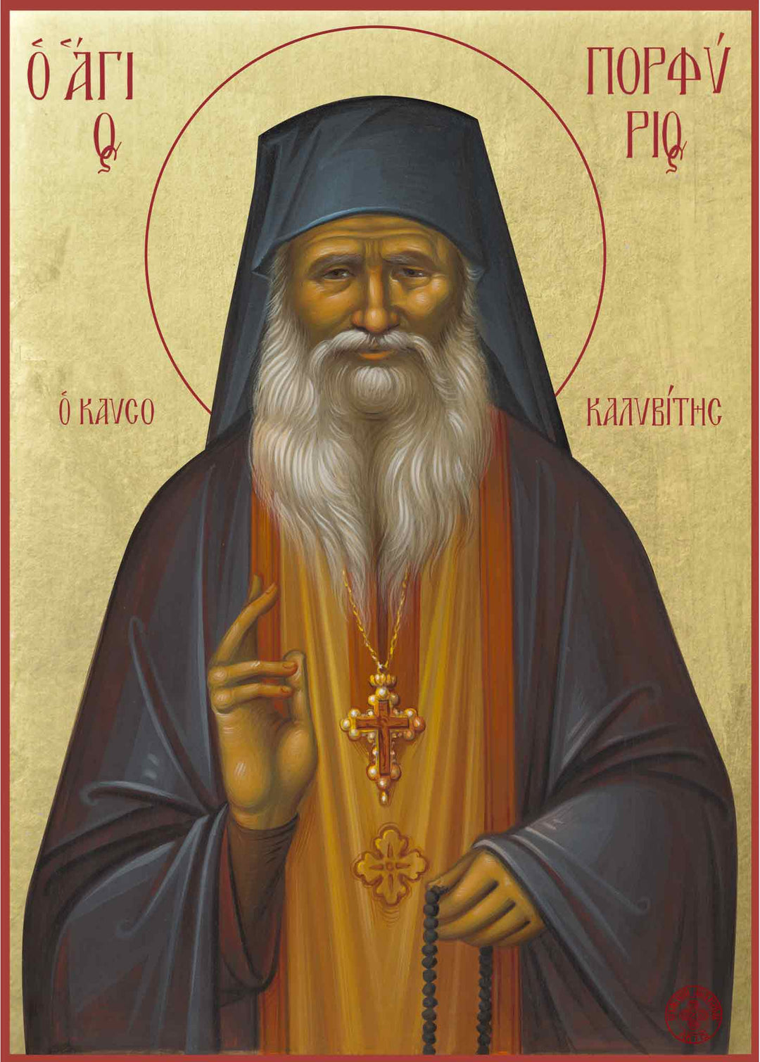 Saint Porphyrios of Kafsokalivia - Athonite