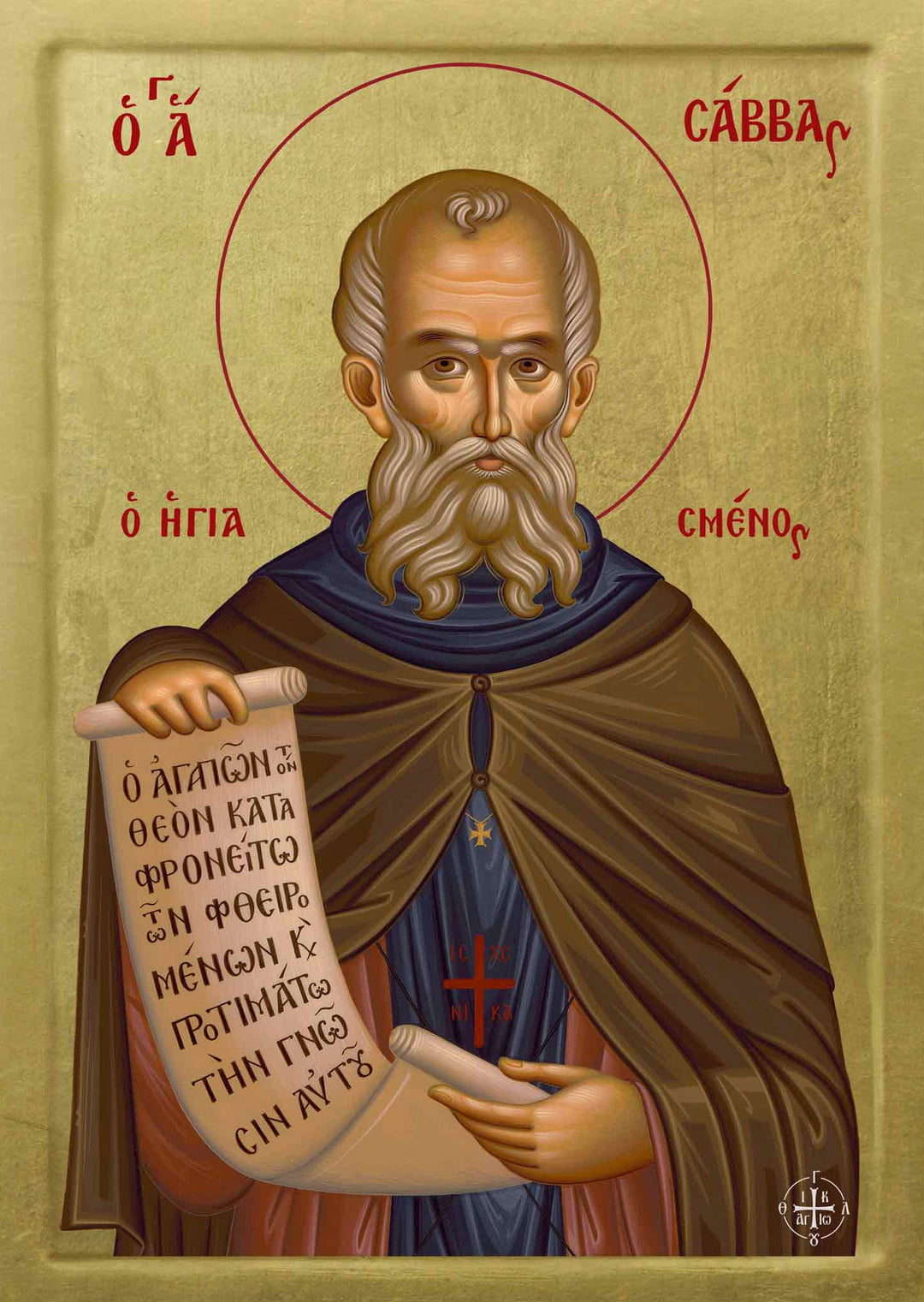 Saint Sabbas the Sanctified - Athonite