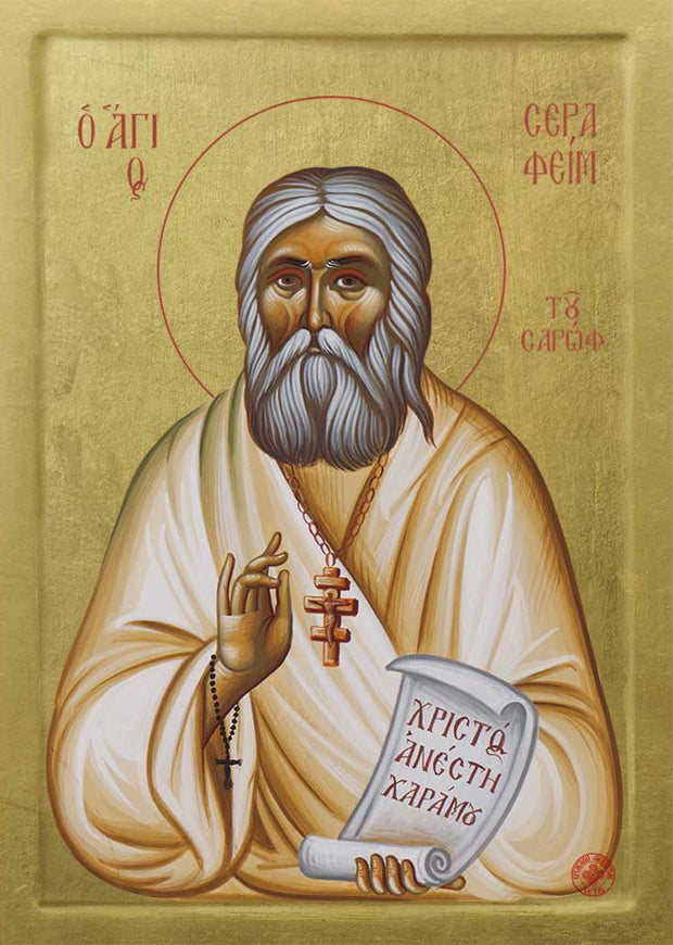 Saint Seraphim of Sarov - Athonite