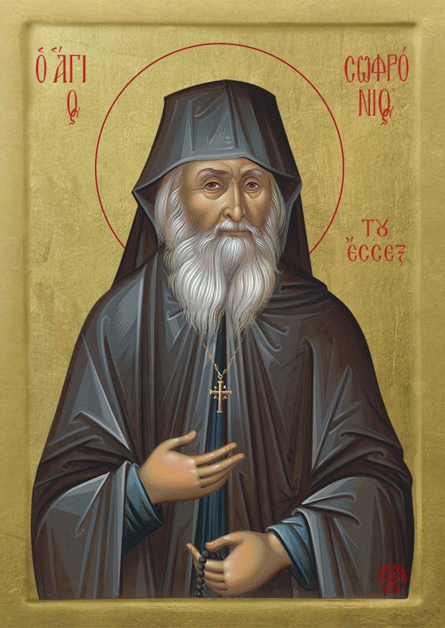 Saint Sophrony of Essex - Athonite