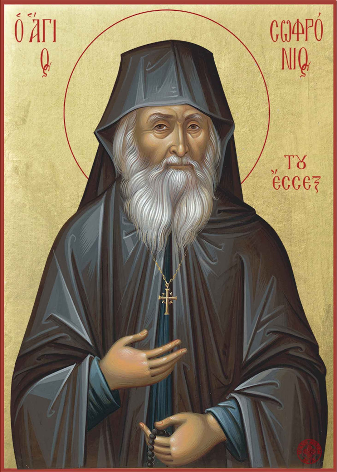 Saint Sophrony of Essex - Athonite