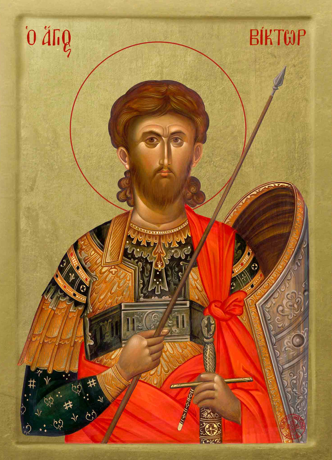 Saint Victor - Athonite