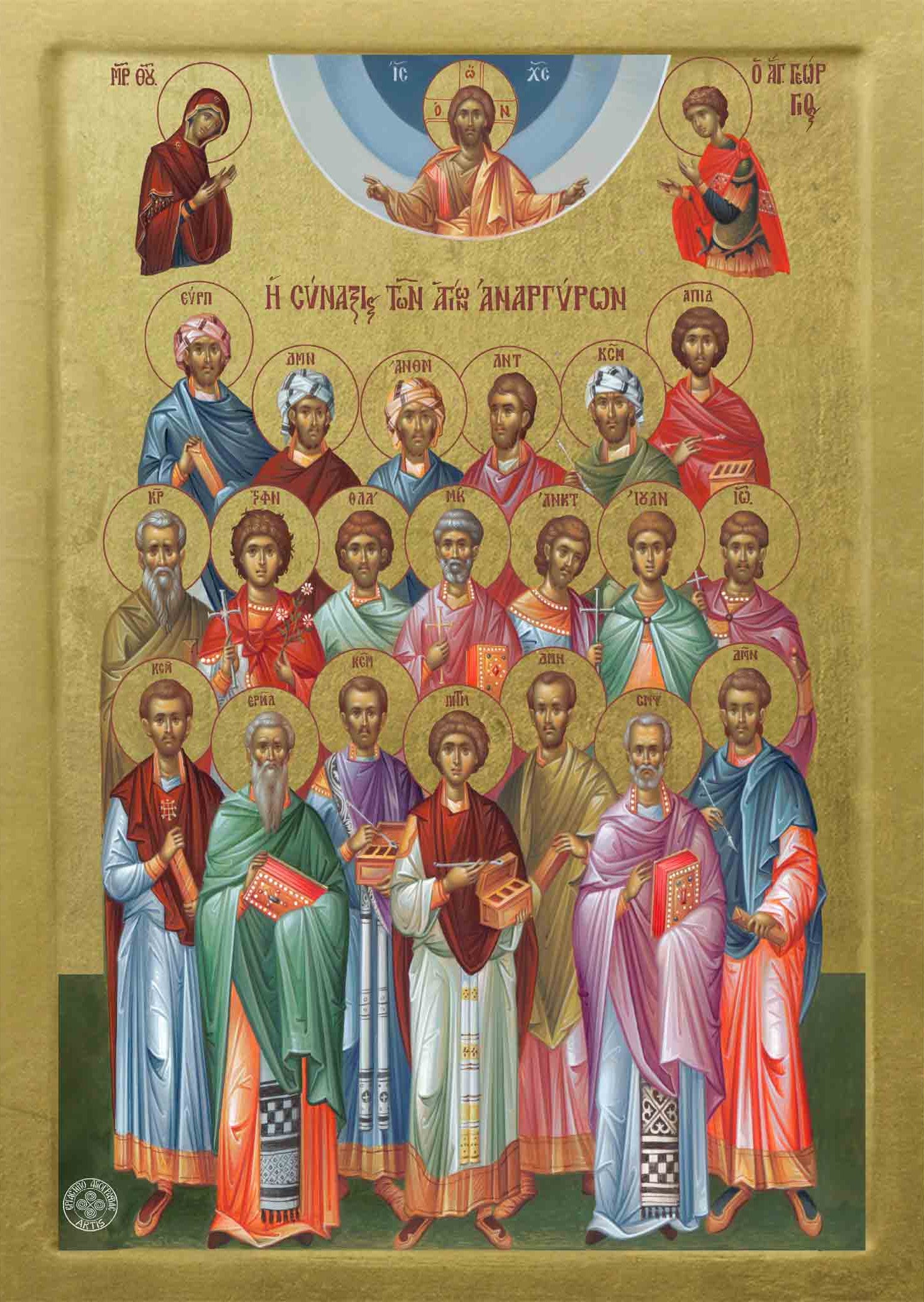 Synaxis of the Holy Unmercenaries - Athonite