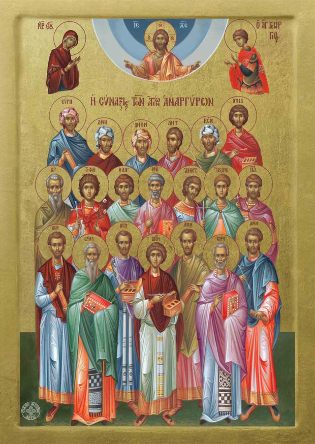Synaxis of the Holy Unmercenaries - Athonite