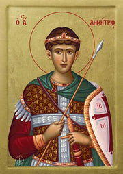 Saint Dimitrios the Myrrh Bearer - Athonite