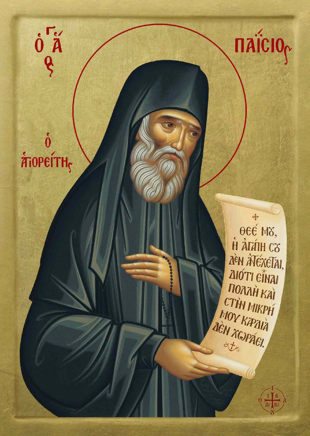 Saint Paisios the Athonite - Athonite